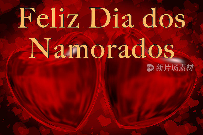 葡萄牙语情人节快乐短语，Feliz Dia dos Namorados的金色3D字母与红色的黄金3D心，较小的2D心是在红色的背景